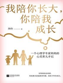 花果山扛把子
