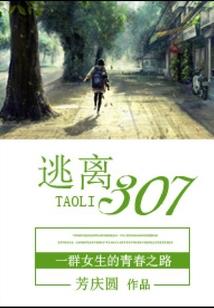 网游之最强妖帝系统