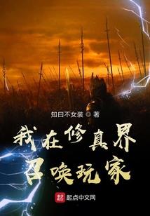 楚霸王传奇