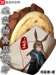 余耳