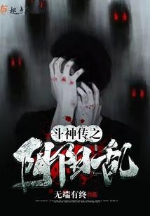 嘿！我比较喜欢你