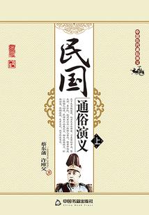 穿越位面的外卖订单