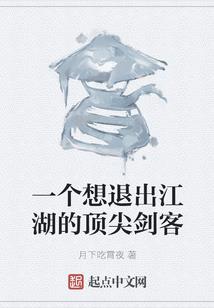 零度：幻想