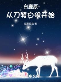 凰相：陌上歌