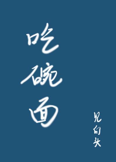 南宿北敌