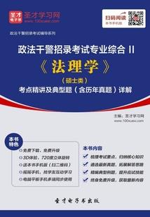 穿越星际妻荣夫贵
