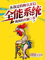 团结病