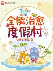 追龙传说
