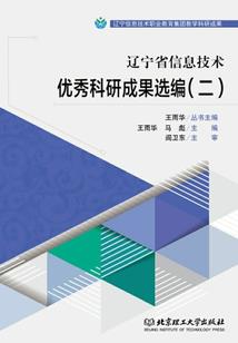 代号初生