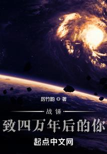 纳斯德女王传