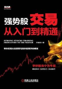 斗罗弑神降临