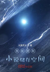火烈鸟之日