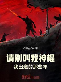 青春？我输了