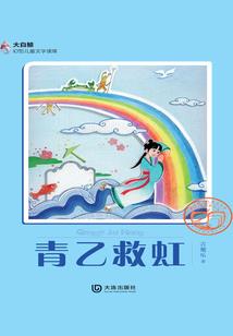 广场舞续红楼梦