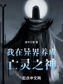 无翼恶魔
