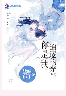 衡世无妄