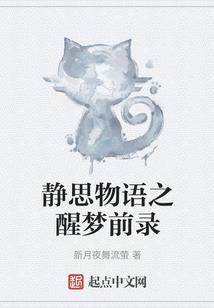 散仙临异世
