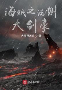 逆鳞复仇