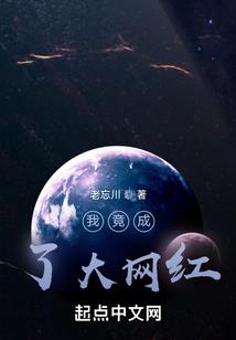诡异，无敌的我在医馆治病救人