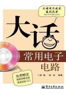 师之当年