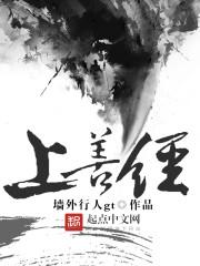 黑罪