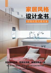 重生之女神养成守则