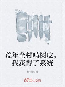 四人环