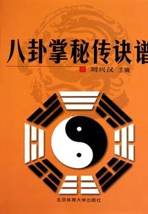 迷召