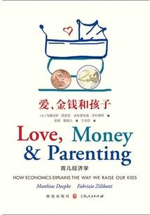 鬼仙浅途