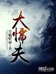 星斗破天(合作)