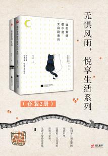 苍生之魔