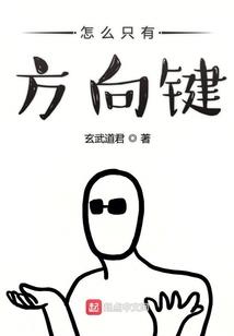 悠悠奇遇记