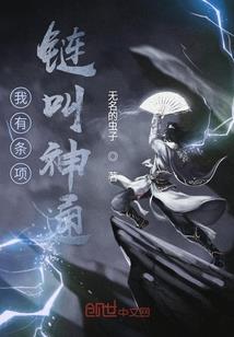 恶魔之身