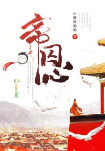 侦探锦衣卫