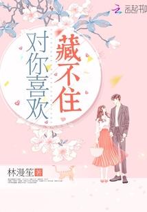 十七弟的远征队