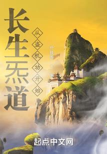 管家竟图谋不轨
