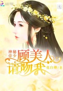 浪迹仙道