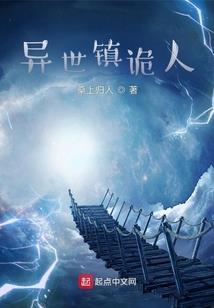 修仙系统之鬼医七小姐