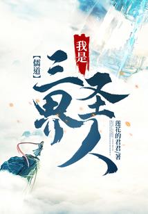 哈利波特之德鲁伊传奇