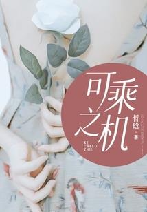 冷艳总裁的妖孽医圣