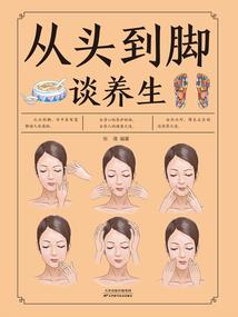 邪女归来：夫人手下留情