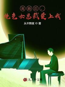 九世三生，情归何处