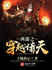 无尽次元召唤