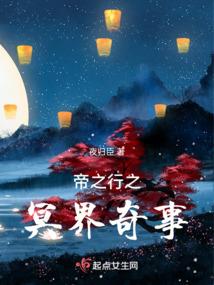 羞怯少女