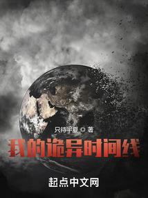 战氏狼族