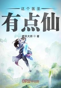 从秦时开始的超能力者