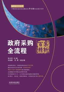 斗罗：穿越绝世霍云儿