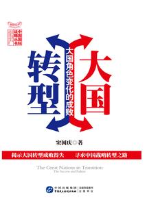 他是龙族