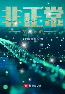 改变之璀璨人生