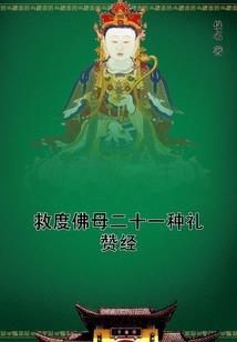 异族公子是女孩